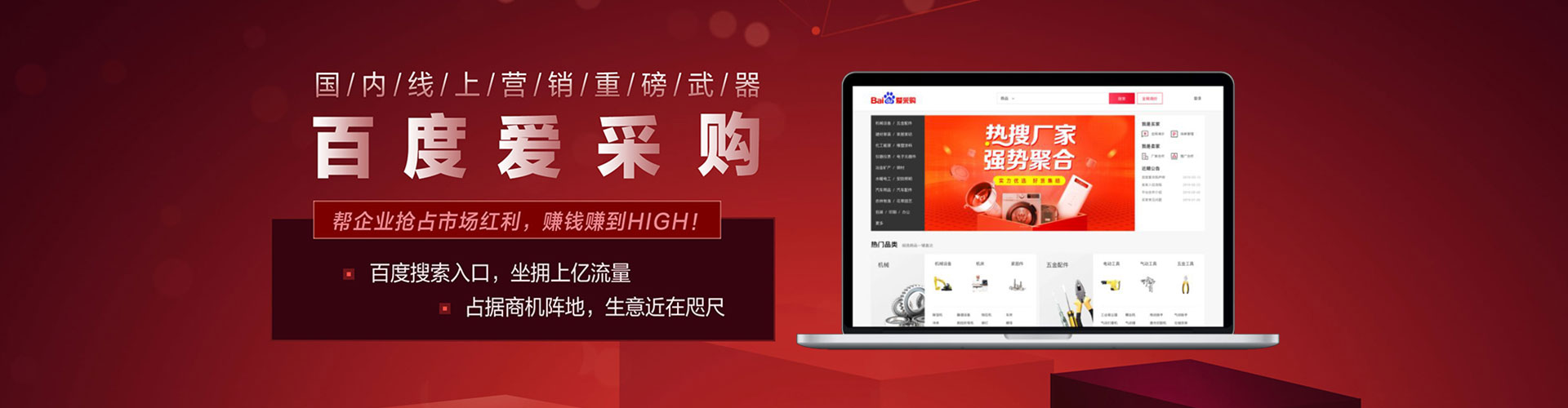 修武信息流代理