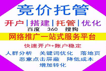 不同行业如何巧妙运用360信息流广告的案例分析