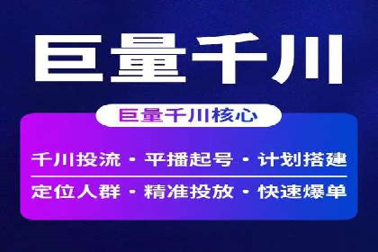 百度竞价广告账户托管的最佳实践与案例分享